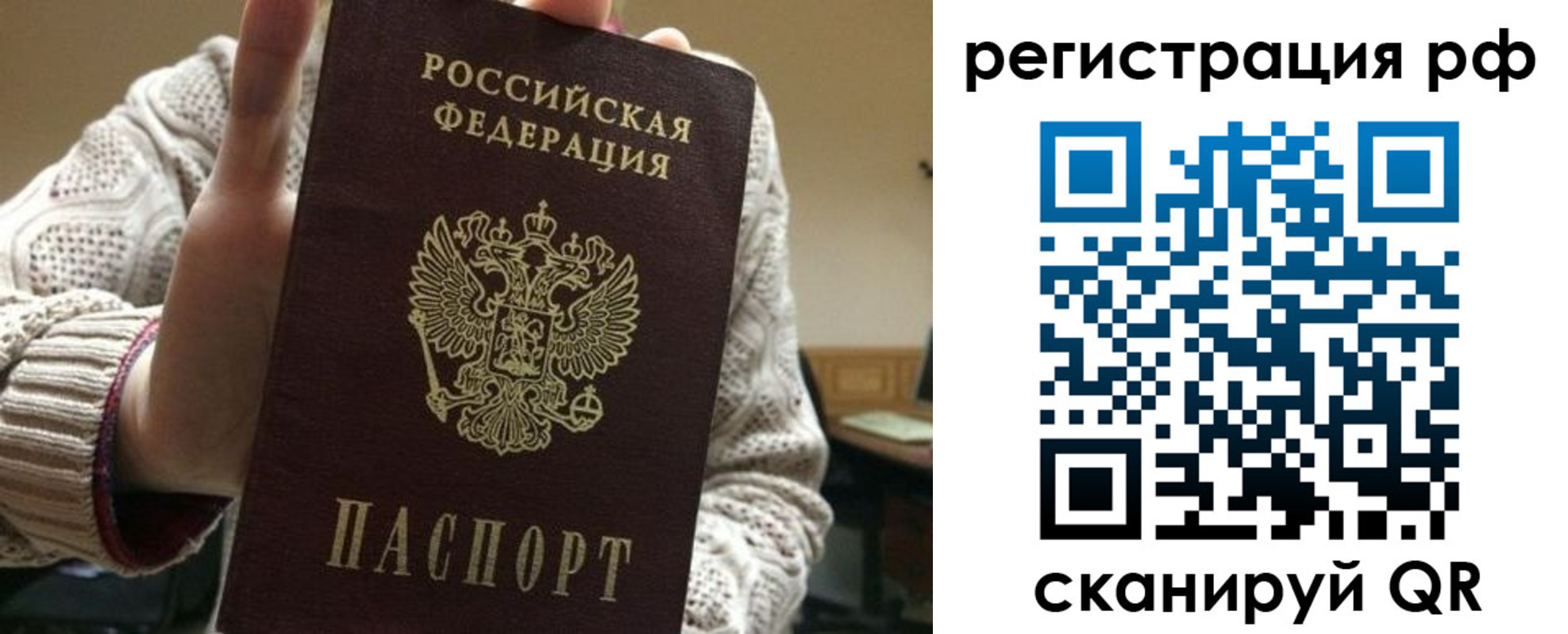 прописка в Каргате