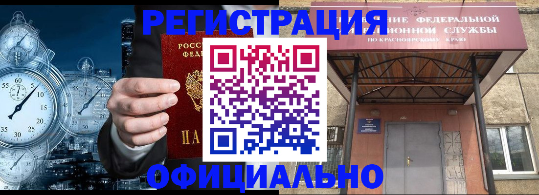 регистрация для школы в Каргате
