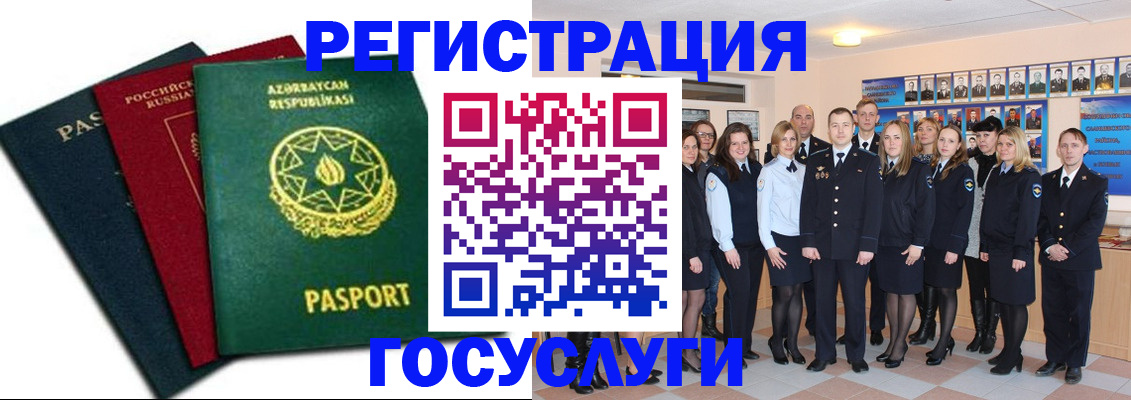 прописка в квартире в Каргате